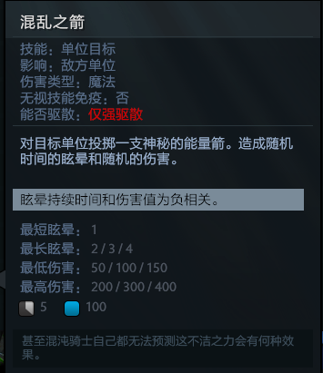 刀塔自走棋阵容推荐最新版(刀塔自走棋玩法(《刀塔自走棋》怎么玩?)) 第93张 刀塔自走棋阵容推荐最新版(刀塔自走棋玩法(《刀塔自走棋》怎么玩?)) 第93张