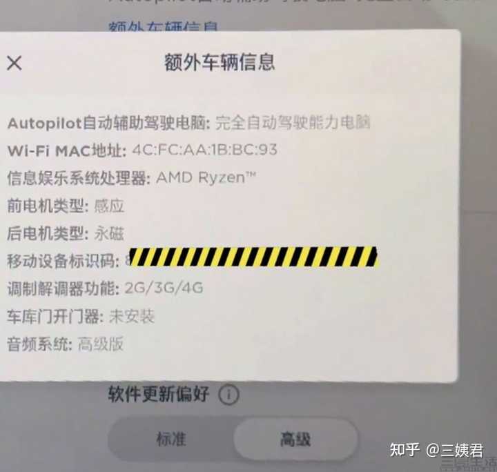 如何评价AMD取代Intel拿下特斯拉Model Y性能版车机芯片? - 知乎