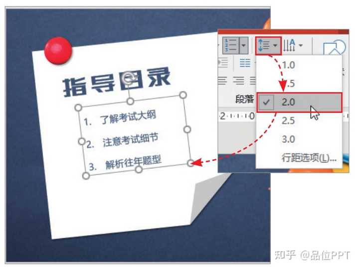 怎样制作ppt课件