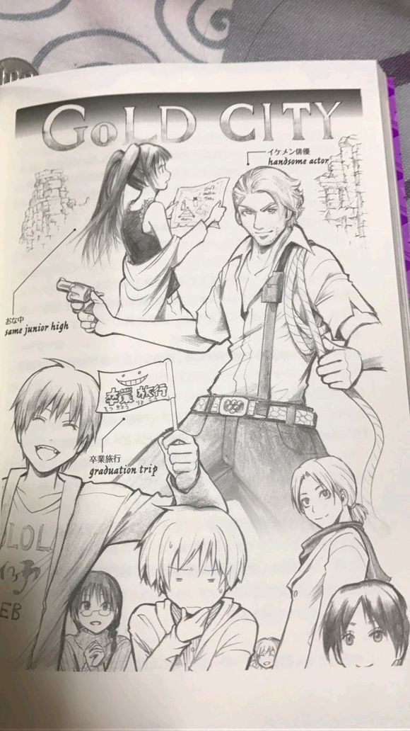 暗杀教室里潮田渚和茅野枫往后在一起的可能性有多大 匿名用户的回答 知乎 暗杀教室里潮田渚和茅野枫往后在一起的可能性有多大 匿名用户的回答 知乎