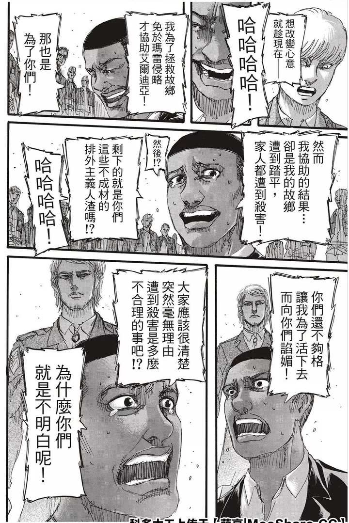 作者为右翼 为什么 进击的巨人 直到现在还受追捧 知乎 作者为右翼 为什么 进击的巨人 直到现在还受追捧 知乎