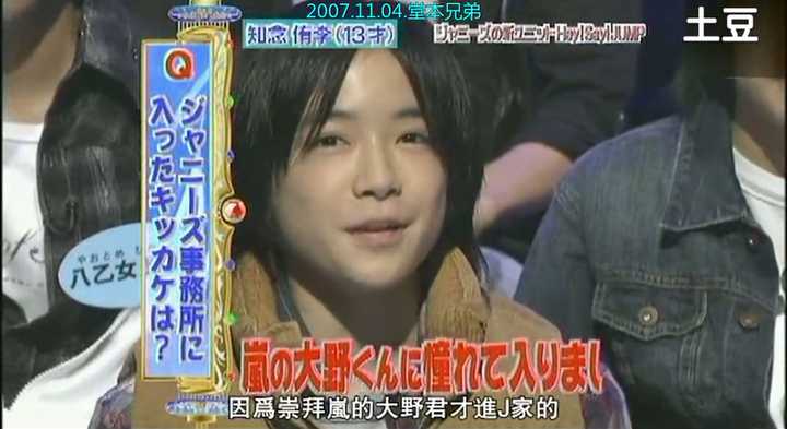 大野智迷弟都有哪些 可以具体讲一下事例就更好了 知乎 大野智迷弟都有哪些 可以具体讲一下事例就更好了 知乎