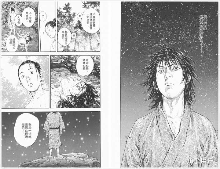 如何评价漫画 浪客行 知乎