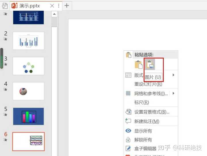Origin画图怎么调整坐标框长宽比例 知乎