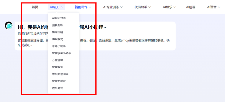 你用过哪些宝藏网站?
