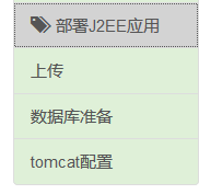 如何将自己开发的网站部署到阿里云上?插图9 如何将自己开发的网站部署到阿里云上?插图9