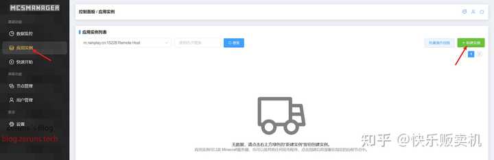 Mcsm Loading Bar 怎样搭建MCSM面板,以及怎样用MCSM面板开一个我的世界服务器? - 知乎