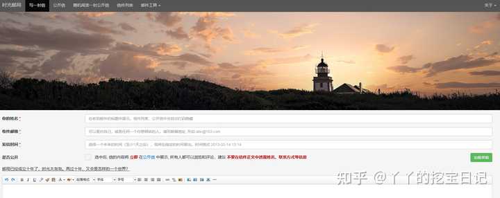 你不小心进入过哪些神奇的网站?