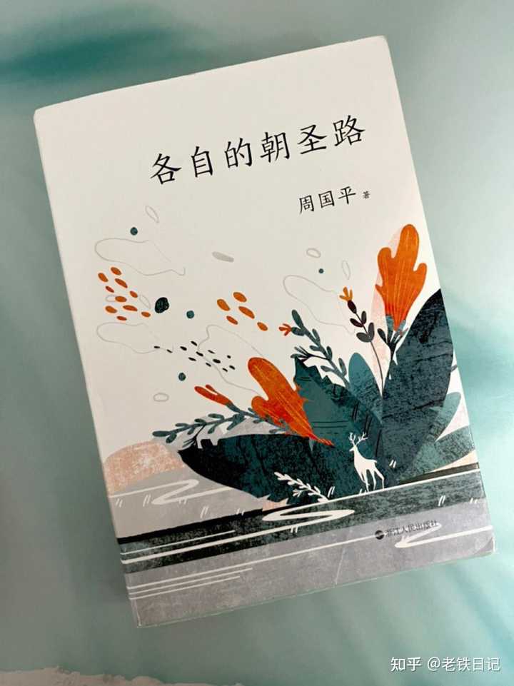 有哪些经典的散文值得推荐？ - 知乎