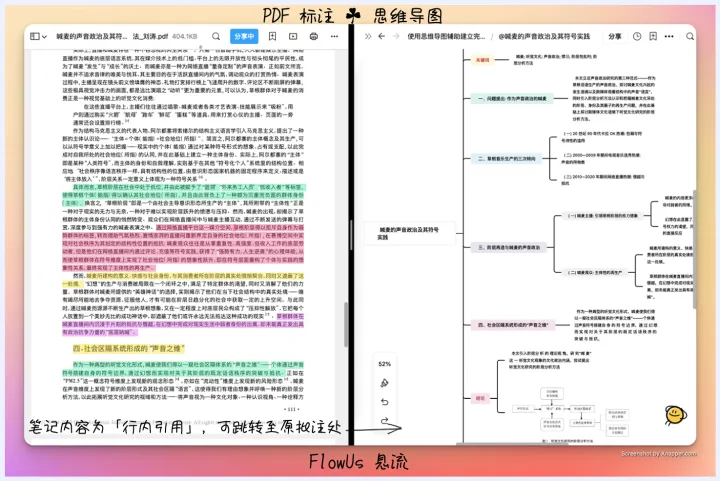 苹果的无边记Apple Freeform能替代Notability、GoodNotes这类笔记软件吗？ - 知乎