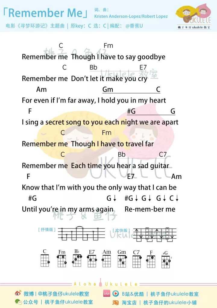 求适合新手弹唱的尤克里里英语歌曲 听见月光的回答 知乎