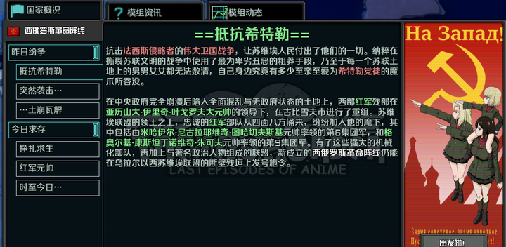 4 mod TNO 4 mod TNO