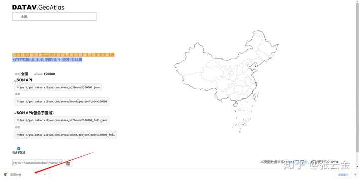 有哪些绘制地图的软件？ - 知乎