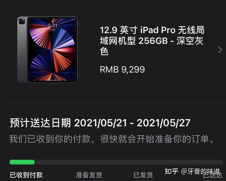 Ipad Pro 21 买11 寸的还是12 9 寸 知乎