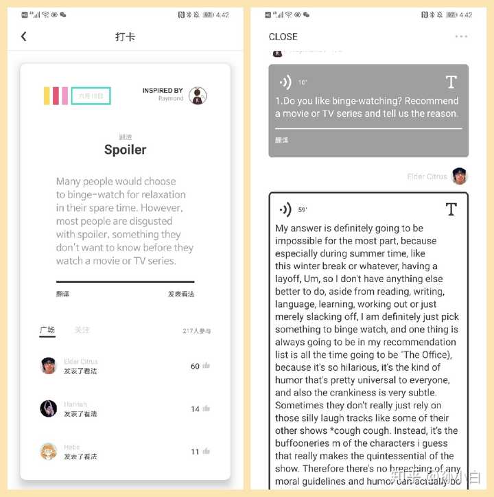 有什么练习英语口语的app 知乎 有什么练习英语口语的app 知乎