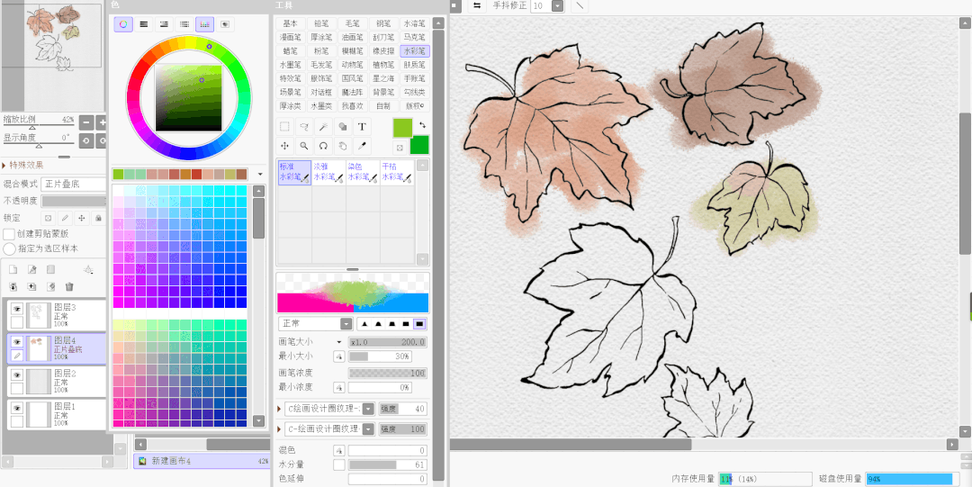 Sai2水彩效果怎么做的 知乎