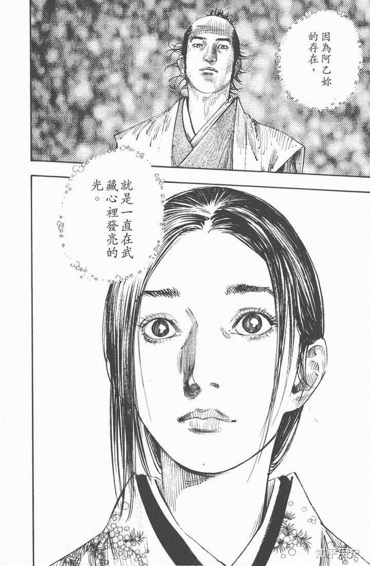如何评价漫画 浪客行 知乎用户的回答 知乎 如何评价漫画 浪客行 知乎用户的回答 知乎