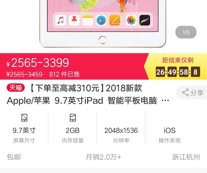 如何看待苹果在2019 年3 月18 日晚发布的新iPad mini 和iPad Air？ - 知乎