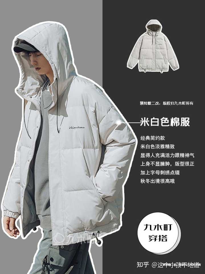 有哪些平价淘宝棉服推荐? - 知乎