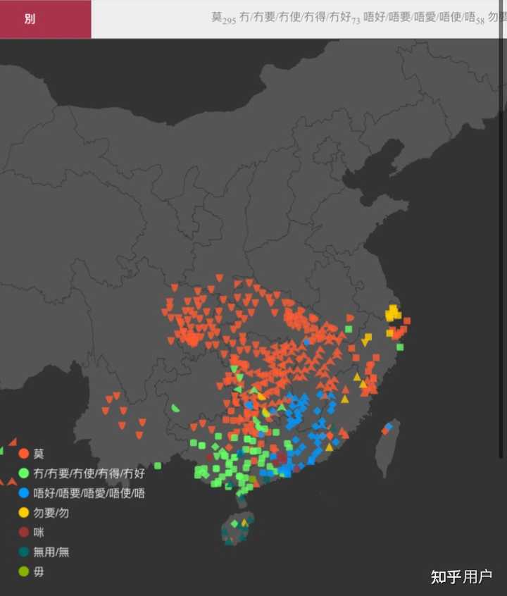 “冇(mǎo)”字在那些省份的汉语中会使用? - 知乎