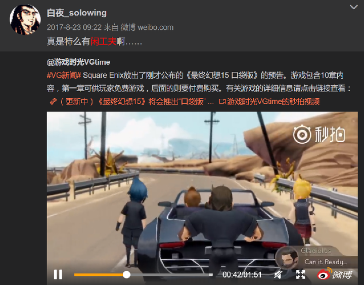 如何评价 最终幻想15 皇家版 知乎 如何评价 最终幻想15 皇家版 知乎