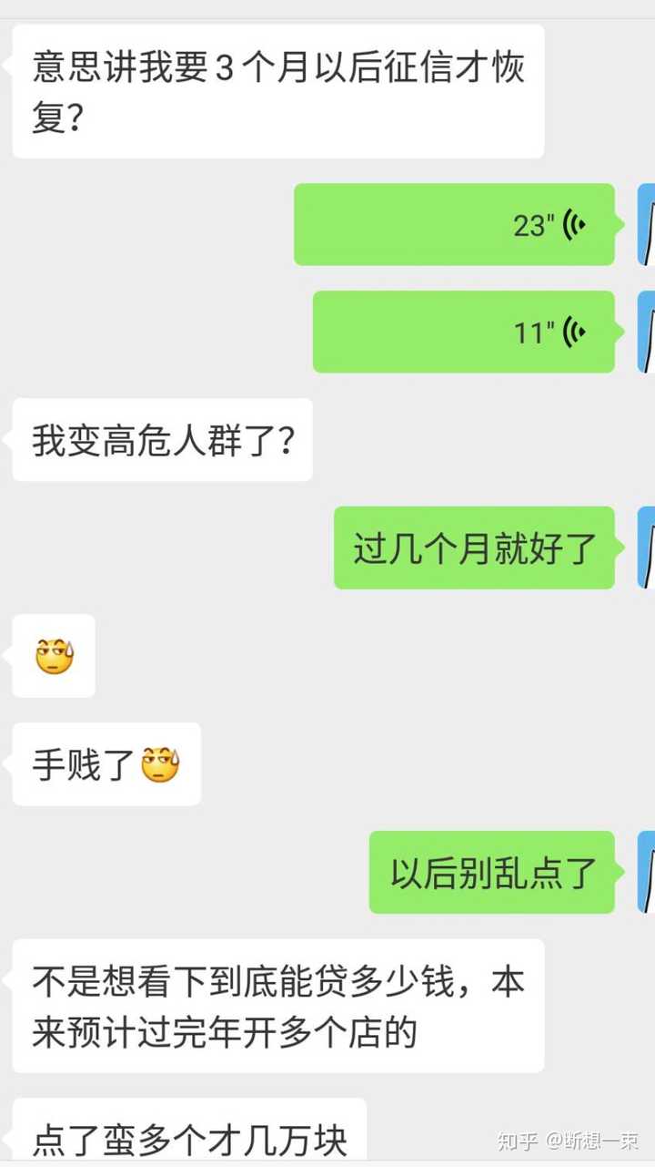 买二手车值得贷款么 贷款的利弊是什么 知乎