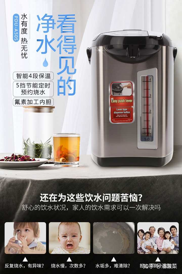 Tiger Electric Water Kettle Boiler PDU-A50W (5.0L)