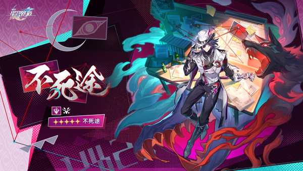 如何看待《崩坏：星穹铁道》不死途是巡海游侠拉曼查，手上影子曾经吞噬虫群，绝灭大君诛罗，丰饶令使倏忽？