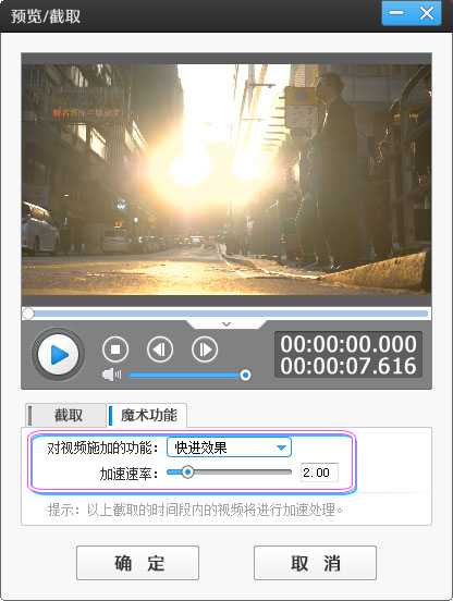 像这种时间倒退的视频怎么制作啊? - 知乎