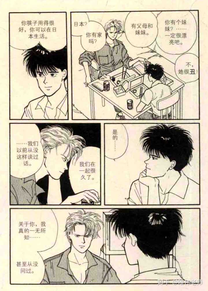 如何对日本漫画有一个历史级 全景式的认识 包括获知日本漫画史上全部的杰作 知乎 如何对日本漫画有一个历史级 全景式的认识 包括获知日本漫画史上全部的杰作 知乎