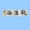 案例文艺户外分享