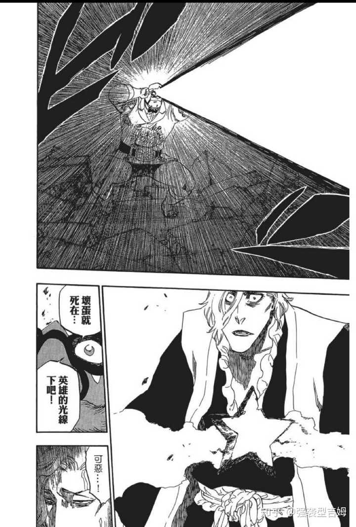 死神 Bleach 护庭十三队的战斗力排名 知乎