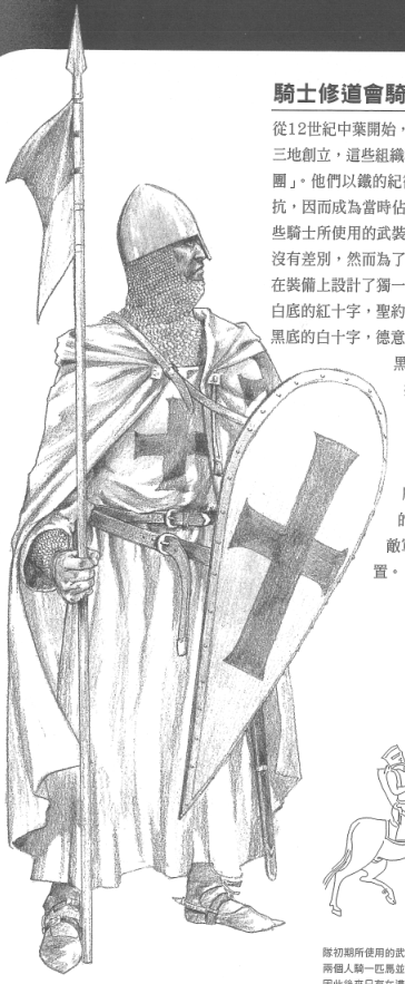 求教中世纪的铠甲,是什么样的呢? - 知乎