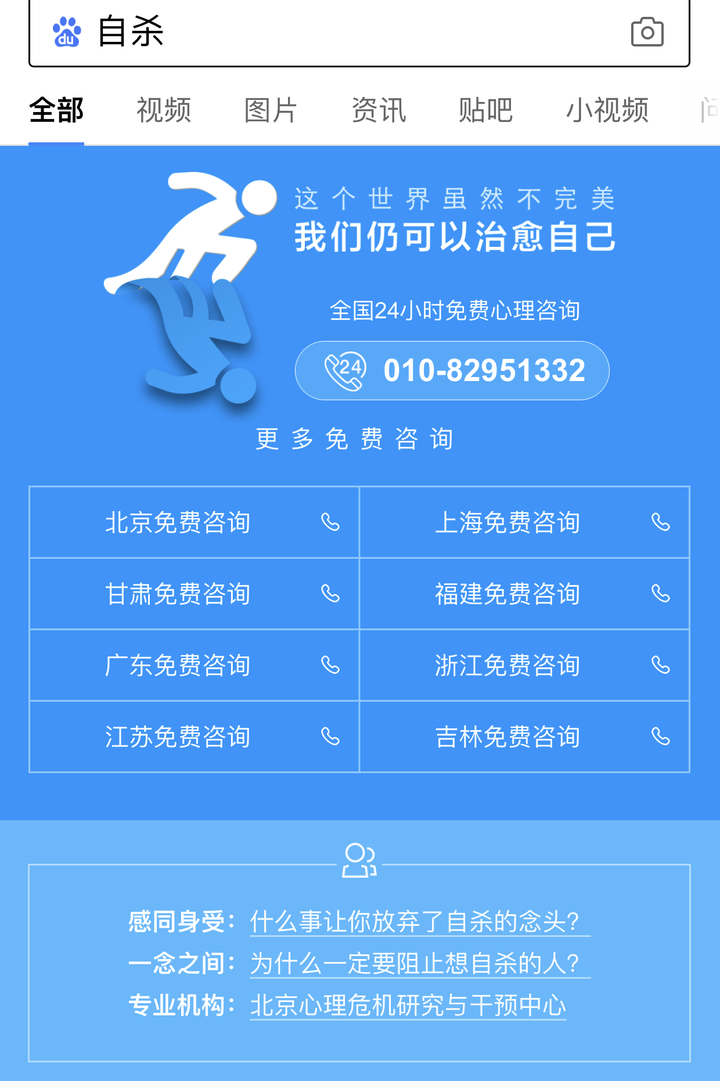怎么识别一个人是不是有抑郁症以及抑郁的程度 知乎 怎么识别一个人是不是有抑郁症以及抑郁的程度 知乎