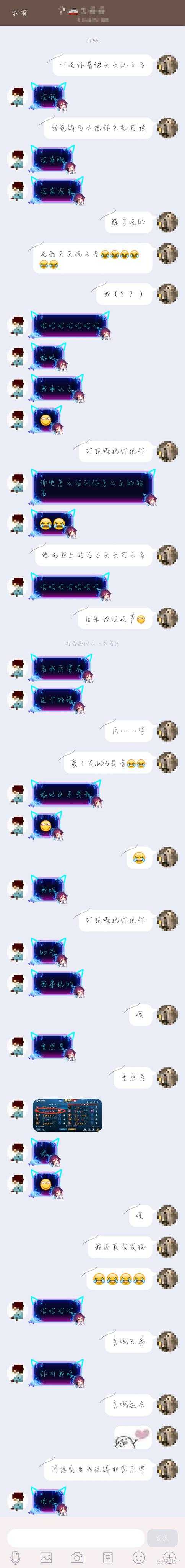 有很甜的恋爱故事吗 知乎