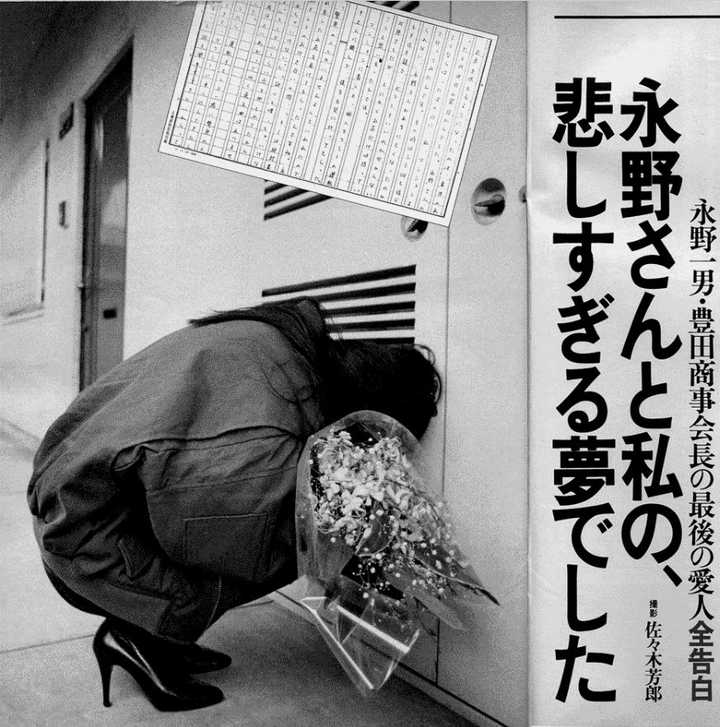 日本是如何陷入泡沫经济之中不能自拔的 文嘉的回答 知乎