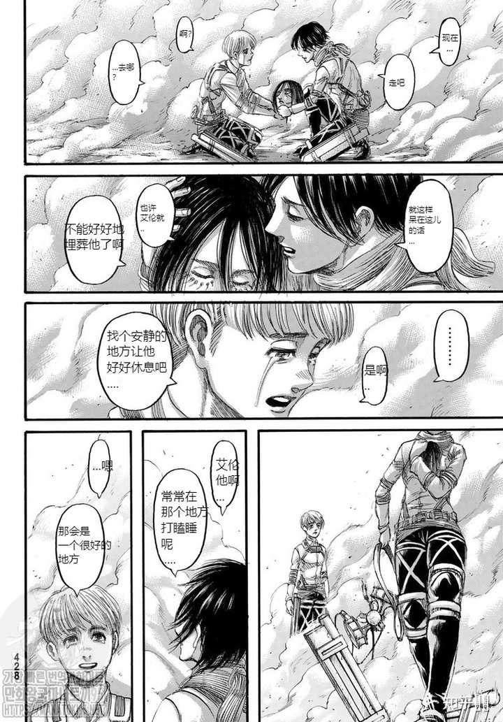 如何评价 进击的巨人 第139 话最终话情报 知乎 如何评价 进击的巨人 第139 话最终话情报 知乎