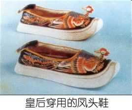 中外古代鞋子一般都用什么材料做的?特别是鞋底? - 知乎