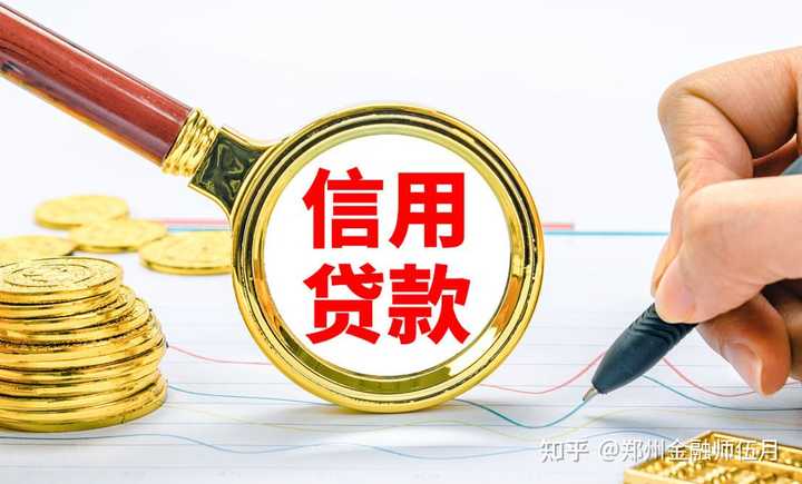 公务员,事业编公积金能做多少贷款? - 知乎