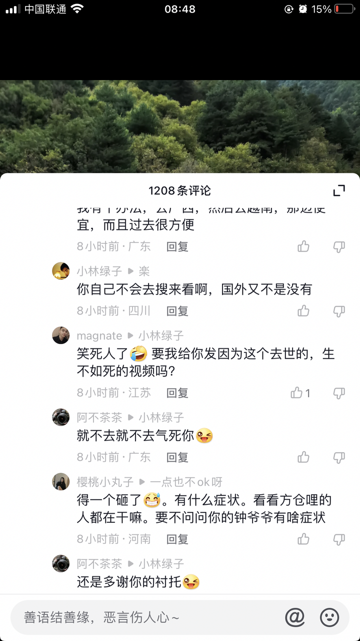 抖音评论突然不见的原因是什么？评论突然不见了怎么办？，为何抖音评论会突然消失？遇到这种情况该如何应对呢？，抖音评论突然消失的真相是什么？面对这种情况，我们该如何应对呢？,抖音评论突然不见了怎么办,抖音评论突然不见的原因是什么,抖音评论突然不见的原因,抖音,短视频,抖音评论,第1张