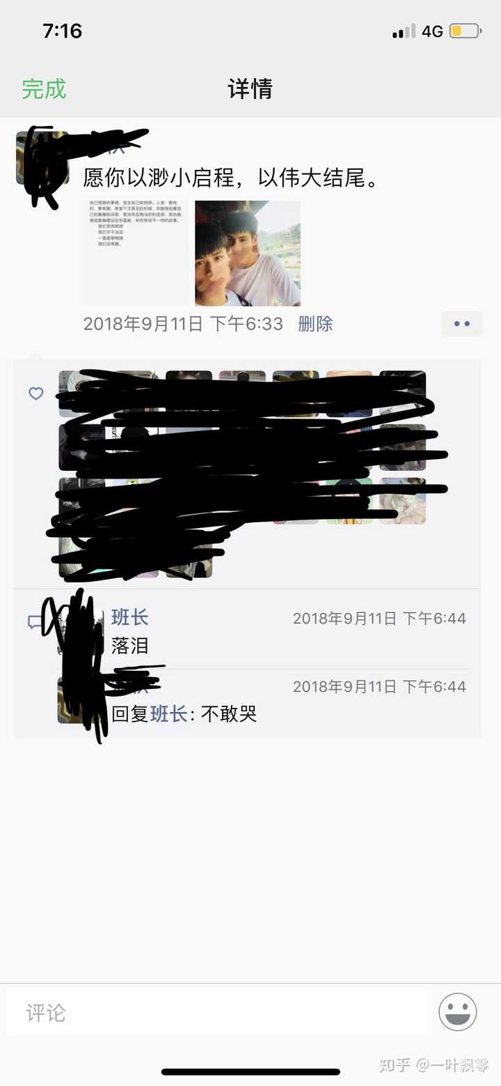 用什么名言去形容老班长 形容老兵的词语 描写老兵的句子