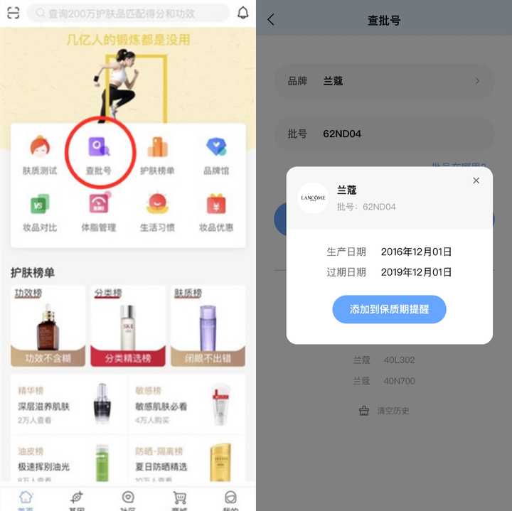 Ysl口红已经过期了但是只开封一年 还能用吗 口红保质期到底应该怎么算呢 知乎 Ysl口红已经过期了但是只开封一年 还能用吗 口红保质期到底应该怎么算呢 知乎