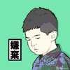 鸡仔仔仔