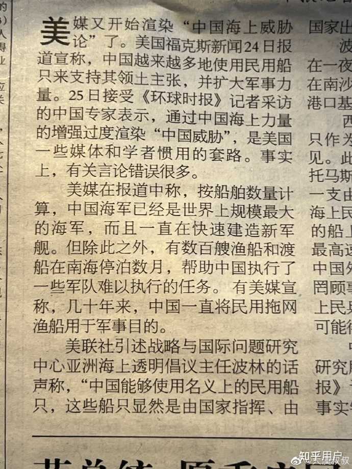 如何看待网红大漠叔叔从公安机关离职? - 知乎