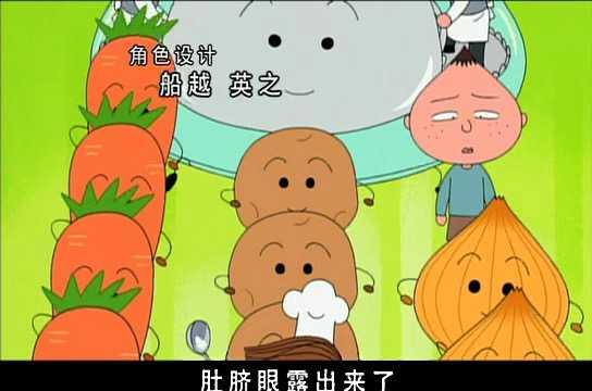 为什么这么多人喜欢樱桃小丸子 糯米酱的回答 知乎