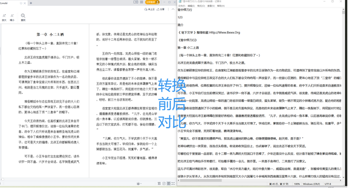 趣书网,当书网,宝书网咋都打不开了!?