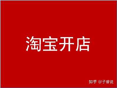 淘宝用网银怎么支付_淘宝网网银也要通过支付宝_淘宝怎么用网银支付