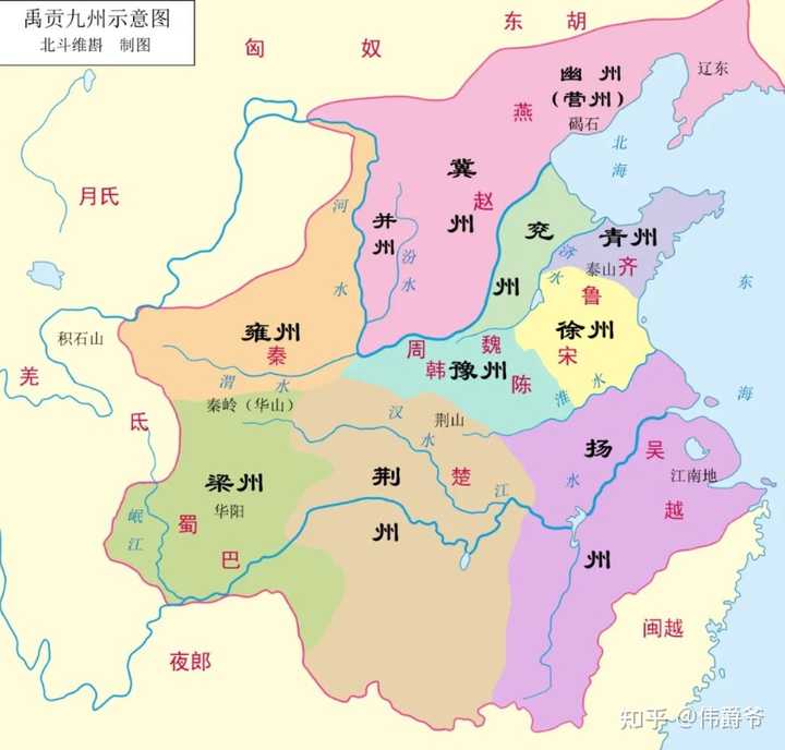中国古代的“九州”,分别指哪九个州? - 知乎