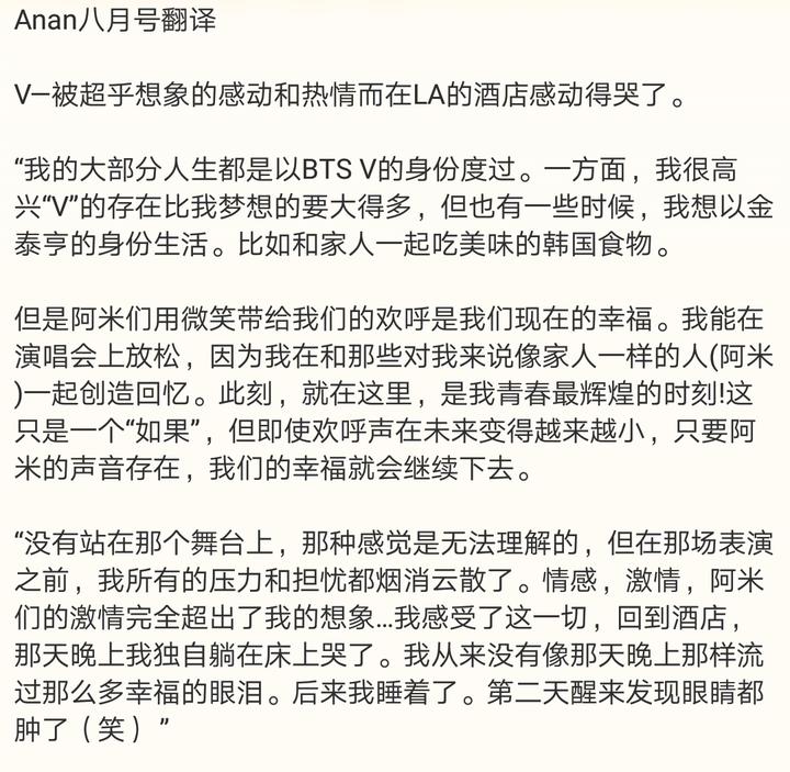 防弹少年团每个人的性格是什么样的 知乎 防弹少年团每个人的性格是什么样的 知乎