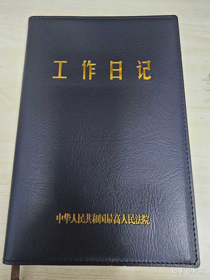 如何向领导汇报工作？ - 知乎